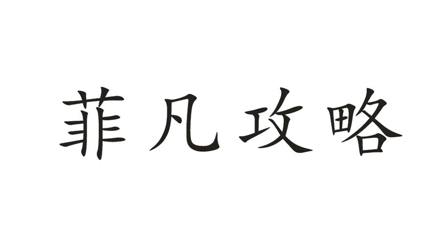 凯群旭商贸